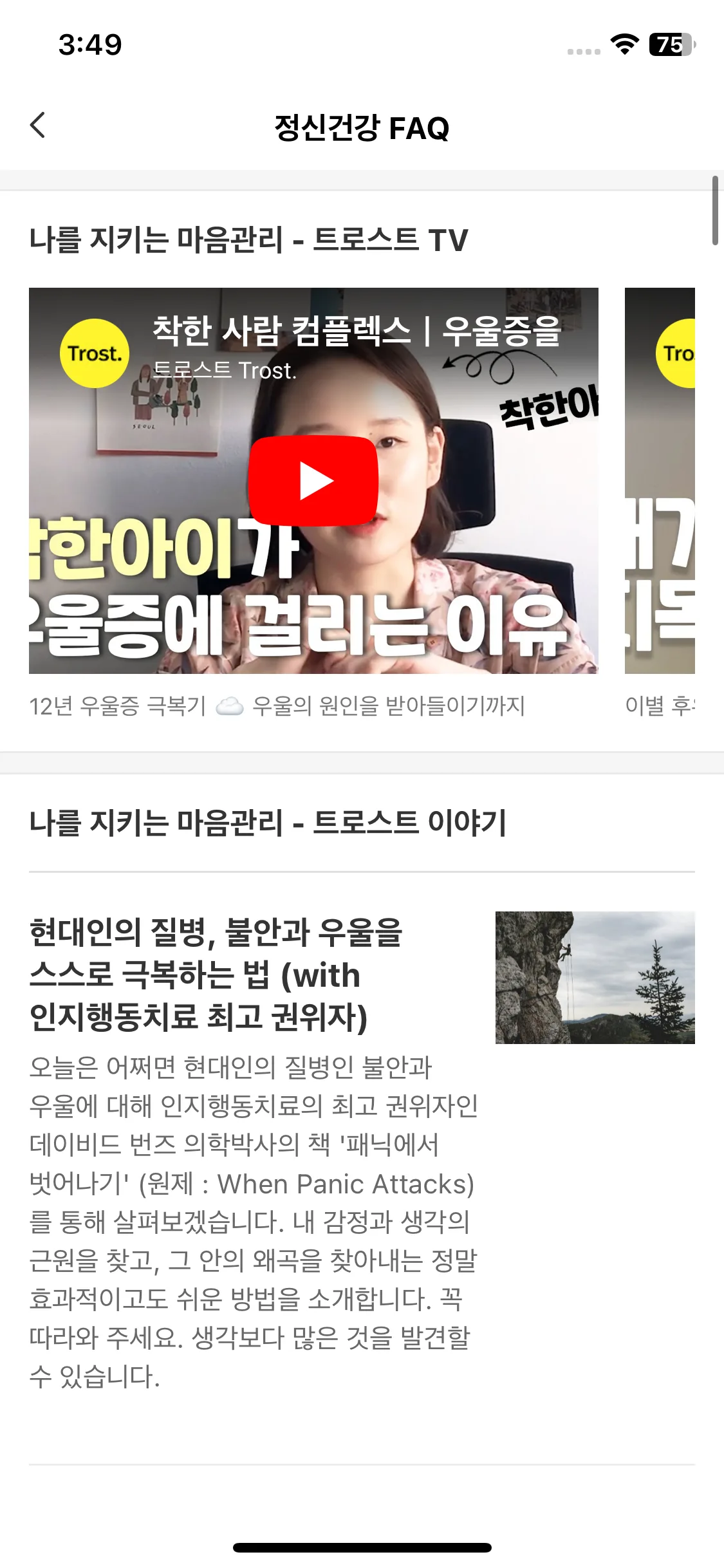 Test Image 1